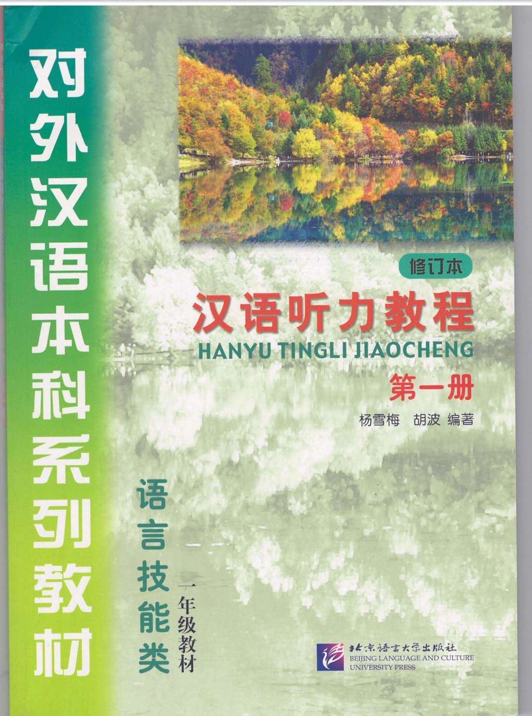 ������ꑬ���i����ҁj�y��z