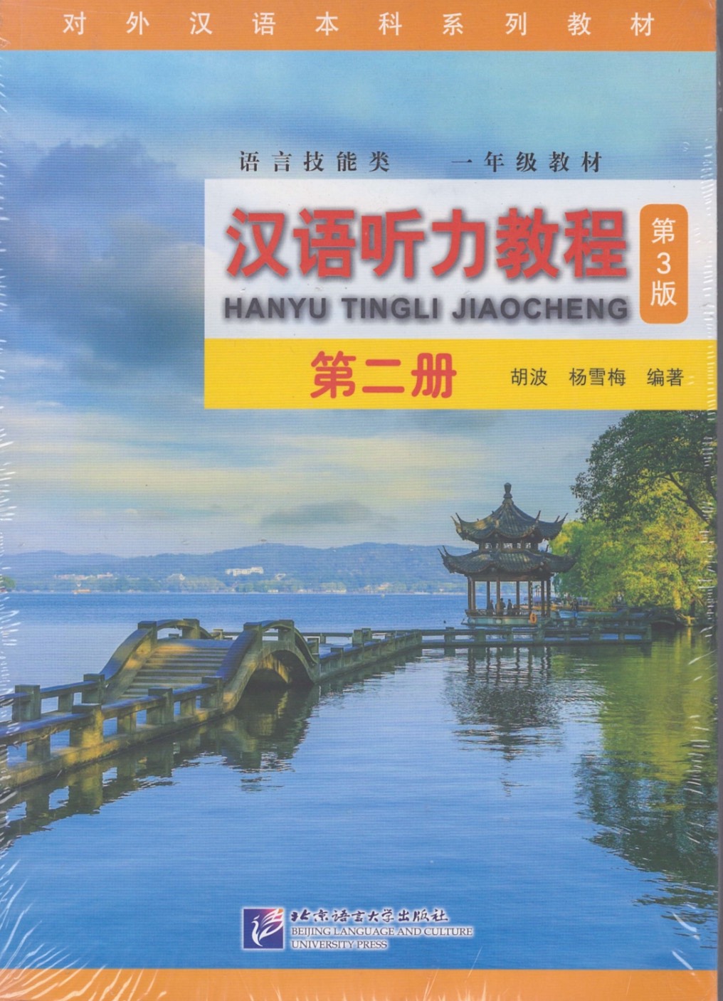 ������ꑬ���i����ҁj�y��z