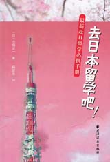 �����{���w�I