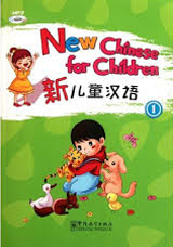 Vi1j New Chinese for Children(1)iMP3j