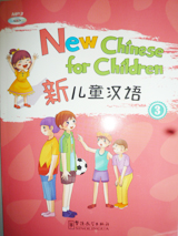 Vi3j New Chinese for Children(3)iMP3j